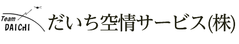 だいち空情サービス（株）